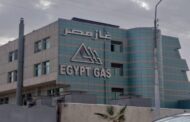 مساهمو غاز مصر يقرون توزيع كوبون نقدي بقيمة جنيه للسهم