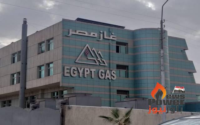 مساهمو غاز مصر يقرون توزيع كوبون نقدي بقيمة جنيه للسهم