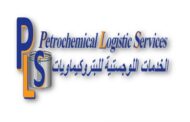 اعتماد الموازنة التخطيطية لشركة PLS وإشادة بأداء رئيس الشركة والعاملين بها