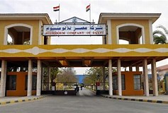 مصر للالومنيوم ترفع اسعار التوريد للتجار والمصانع