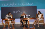ساويرس : مستعد للحصول على امتيازات جديدة للتنقيب عن الذهب في مصر  وأتمنى أن  أصبح أكبر مستثمر بالسوق