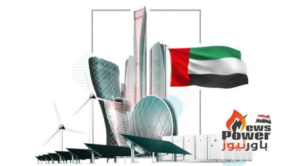 الإمارات ضمن العشر الكبار في مؤشرات الطاقة 2020