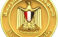 رسميا : الخميس 29 إبريل إجازة رسمية بمناسبة عيد تحرير سيناء بدلاً من الأحد 25 إبريل