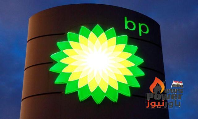 تأكيدا لانفراد موقع باور نيوز .. BP تبدأ حفر البئر تاي -1 بمنطقة رأس العش باستثمارات تبلغ 44 مليون دولار.