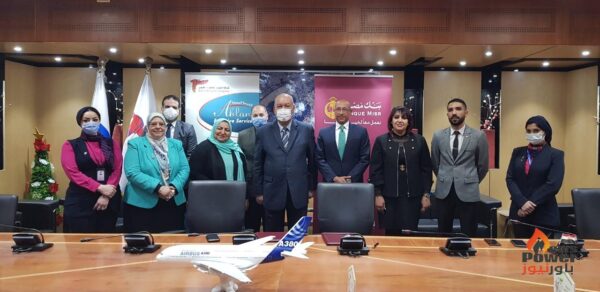 بنك مصر يوقع اتفاقية تعاون مع شركة ميناء القاهرة الجوي لتقديم خدمات التحصيل الإلكتروني