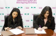 نهضة مصر للدعاية وأراب فورمات الإماراتية يوقعان مذكرة تفاهم في مجال انتاج المحتوي الاعلامي