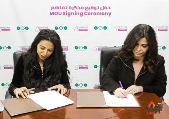 نهضة مصر للدعاية وأراب فورمات الإماراتية يوقعان مذكرة تفاهم في مجال انتاج المحتوي الاعلامي