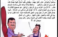 كاريكاتير الويك اند : المهندس جمال عبدالناصر  وحواديت الترقيات !