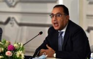 عاجل رئيس الوزراء : إجازة رسمية السبت والأحد والاثنين المقبل