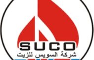 الاسبوع المقبل .. سوكو توقع مع بتروجت عقد الاعمال المدنية والميكانيكية لانشاء محطة معالجة برأس بدران بقيمة مليون دولار