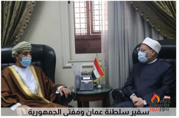 مفتي الجمهورية يستقبل سفير سلطنة عمان لبحث تعزيز التعاون الإفتائي