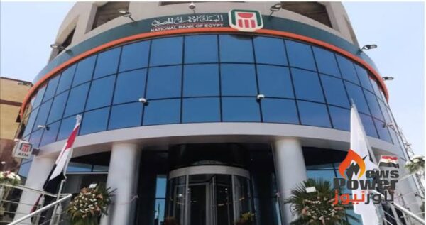 اقبال المؤسسات المالية العالمية على ضخ مليار دولار لدى البنك الأهلى المصرى