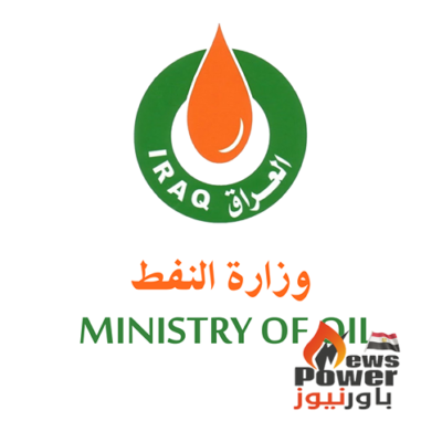 اقرار خطة استثمار الغاز بوزارة النفط العراقية