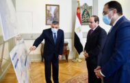 الرئيس السيسي يطلع على مشروعات تطوير قناة السويس ونتائج تحقيقات حادثة جنوح «إيفرجرين»