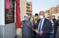 وزير الاوقاف يفتتح مسجد أحمد مؤنس بالتجمع الخامس