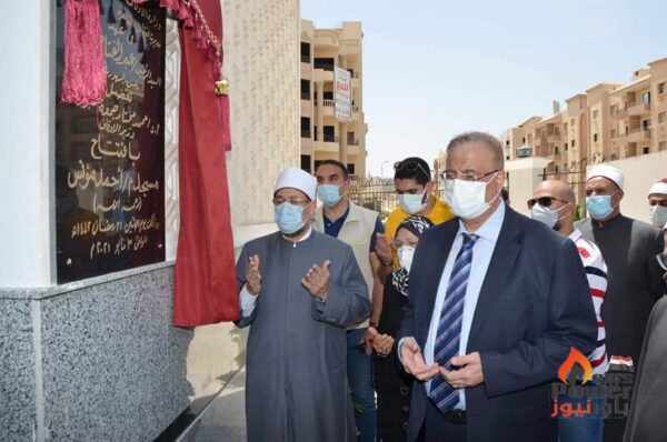 وزير الاوقاف يفتتح مسجد أحمد مؤنس بالتجمع الخامس