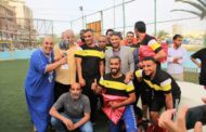اختتام المسابقة الرياضية للعاملين بالشركة العامة للكهرباء الليبية