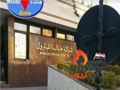 خالدة للبترول : حفر البئر الاستكشافي Horizon 1x والانتهاء من بئرين باستثمارات 10 مليون دولار