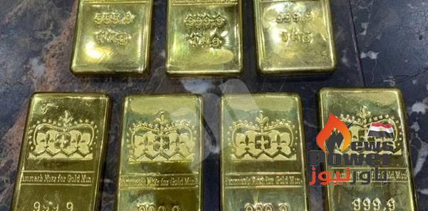 حمش مصر للذهب تورد للبنك المركزي 50 كيلو جراما بقيمة 45 مليون جنيه.. وقريبا تشغيل الخط الجديد
