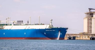 ناقلة الغاز المسال (MARAN GAS TROY) تغادر ميناء دمياط
