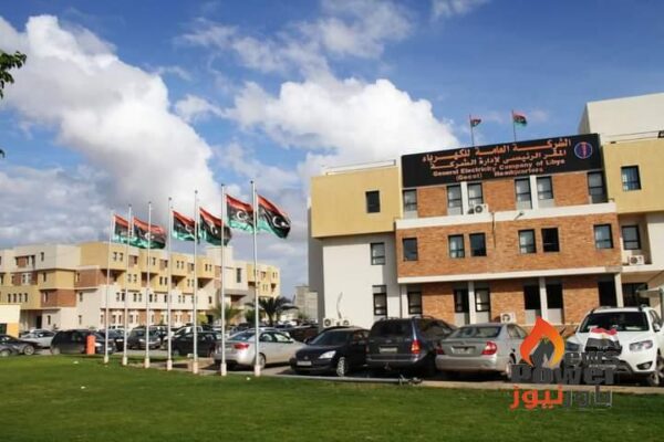 مجلس إدارة الشركة العامة للكهرباء الليبية يناقش الميزانية والاحتياجات العاجلة للشبكة