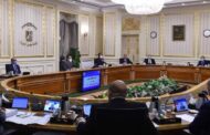مجلس الوزراء يقر توجيه مديونيات الشركات المصدرة ضمن مبادرة السداد الفورى إلى وزارتى البترول والكهرباء 