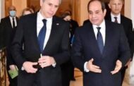 الرئيس السيسى : شرفت باستقبال وزير الخارجية الأمريكى وشراكتنا الاستراتيجية ممتدة