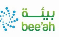 إطلاق مشروع لتحويل النفايات إلى هيدروجين في الشارقة