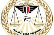 جهاز المحاسبات يرصد حالات تخبط فى طرح مناقصات شركة الوجه القبلى للإنتاج ويدعو للتحقيق فى مناقصة الزيوت