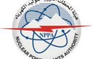 هيئة المحطات النووية توضح الشروط المطلوبة للتعيين فى المسابقة والملفات المرسلة بالبريد 