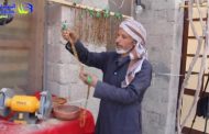 المصرف المتحد يطلق مشروع 
