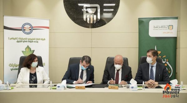 البنك الأهلي المصري يوقع اتفاقية تعاون مع شركة الغاز الطبيعي للسيارات – كار جاس – لإتاحة السحب النقدي من محطات الوقود لعملائه