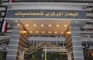المركزى للمحاسبات ينتهى من جرد الخزن الرئيسية لجميع شركات توزيع الكهرباء لتحديد رصيد النقدية الحر