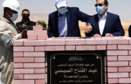 مدبولي يضع حجر الأساس لأول مجمع بتروكيماويات بالمنطقة الاقتصادية باستثمارات تبلغ 7,5 مليار دولار .. ويوفر 15 ألف فرصة عمل