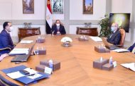 الرئيس السيسي يوجه بمواصلة خطة توصيل الغاز الطبيعي للوحدات السكنية المنزلية والمدن الجديدة
