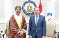 الملا والرحبي يبحثان الفرص الاستثمارية في مجالي النفط والغاز بين مصر وسلطنة عُمان