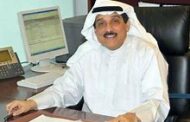 أمين عام 