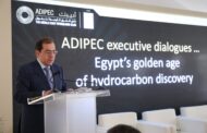 التاريخ يشهد .. تطبيق برنامج اصلاح دعم الطاقة وهيكل التسعير للمنتجات البترولية ساعد فى جذب الاستثمارات الدولية