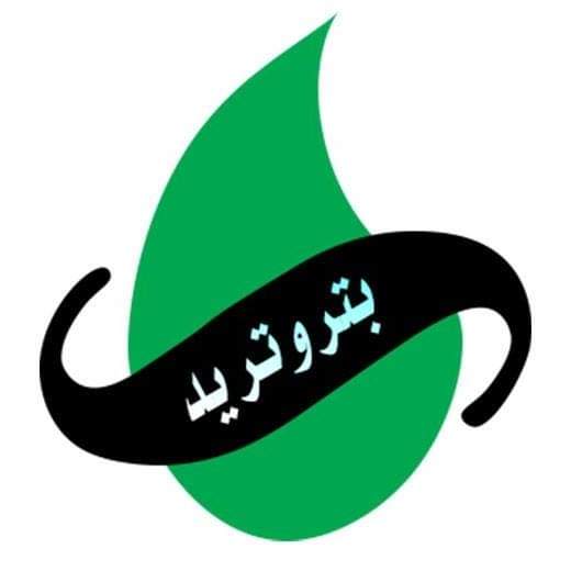 اجتماع موسع بين بتروتريد وملاك الناقلات البحرية ومسئولى موانى البحر الاحمر لادارة المخلفات السائلة ودفنها بشكل آمن وغير مكلف