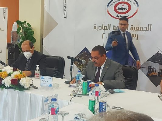 8 اغسطس القادم .. عمومية غير عادية لشركة سيدبك لزيادة رأس المال المصدر الي 1.260 مليار جنيه