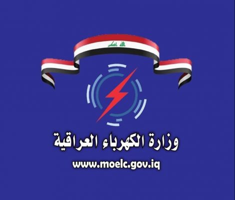 الكهرباء العراقية: خسارة 5500 ميجاوات بسبب تراجع توريد الغاز