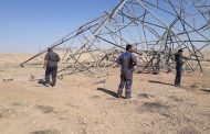 وزارة الكهرباء العراقية : تفجير خط 