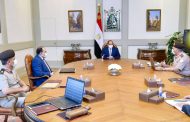 الرئيس السيسى يطلع على مخطط رفع كفاءة وتوسعة طريق صلاح سالم بدايةً من مساكن شيراتون بمصر الجديدة وصولاً إلى كورنيش النيل