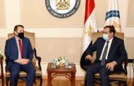 مباحثات مصرية تشيلية في مجال البترول والغاز