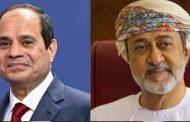 سلطان عمان يهنئ الرئيس السيسى بحلول عيد الاضحى المبارك