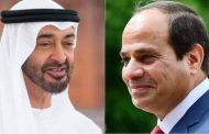 الرئيس السيسي يتلقي اتصالاً هاتفياً من سمو الشيخ محمد بن زايد للتهنئة بعيد الاضحي المبارك