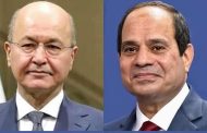 الرئيس عبد الفتاح السيسي يجرى اتصالاً هاتفياً اليوم مع الرئيس العراقي برهم صالح للتهنئة بمناسبة حلول عيد الاضحى المبارك