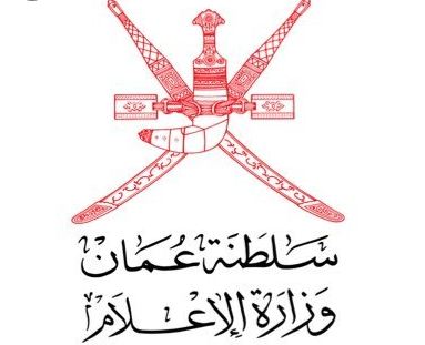 وزارة الإعلام العُمانية تنظم دورة تدريبية حول التحقق من أخبار وسائل التواصل الاجتماعي