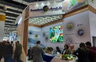 هيئة البترول توجه بتعزيز التعاون مع بتروسيف فى مجالات توريد كافة مهمات السلامة وحماية البيئة