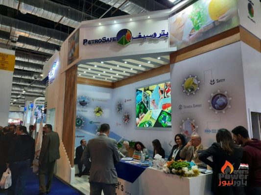 هيئة البترول توجه بتعزيز التعاون مع بتروسيف فى مجالات توريد كافة مهمات السلامة وحماية البيئة